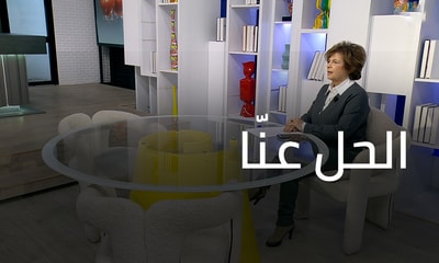 23 كانون الثاني 2026