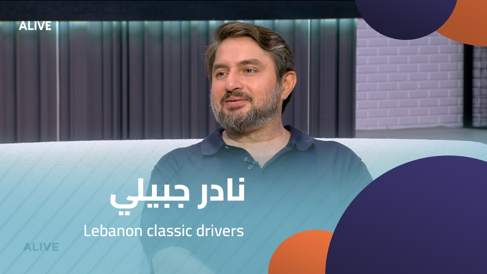 Nader Jebeily - Lebanon classic drivers