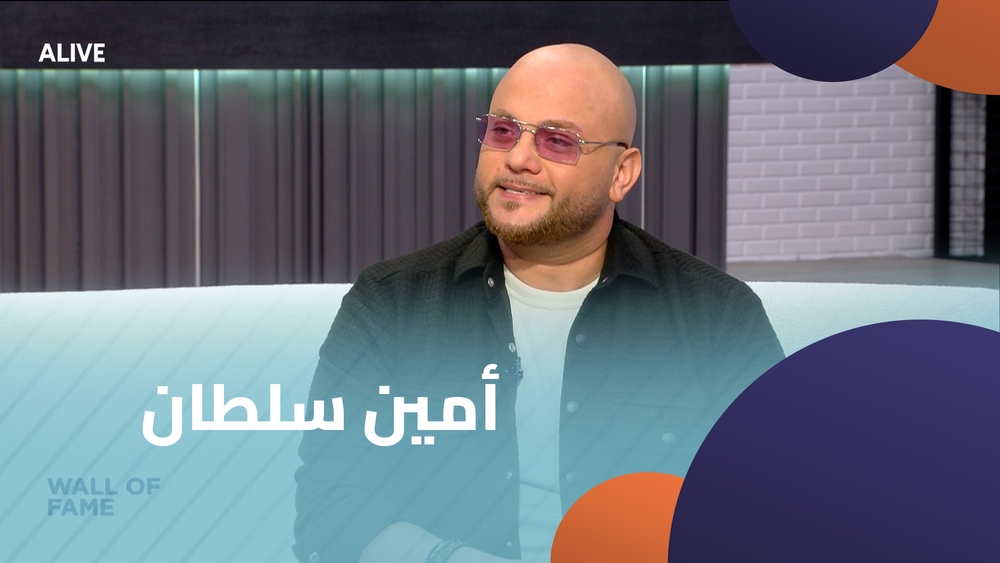أمين سلطان