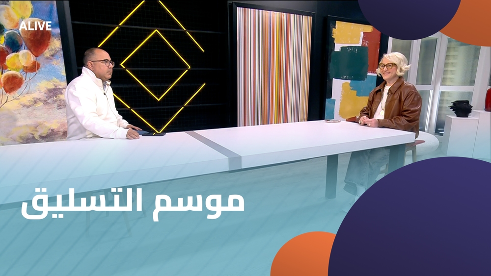 موسم التسليق