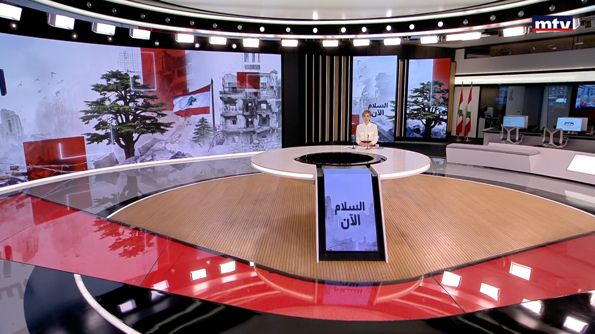 النشرة الكاملة