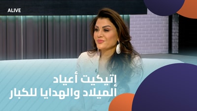 Birthday and gift etiquette for adults