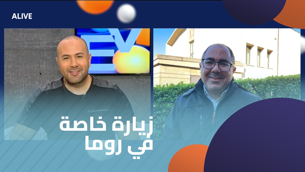 زيارة خاصة في روما
