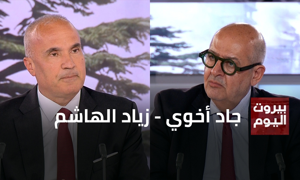 جاد أخوي - زياد الهاشم