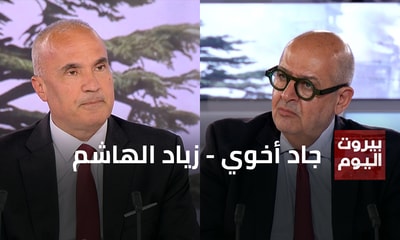 جاد أخوي - زياد الهاشم