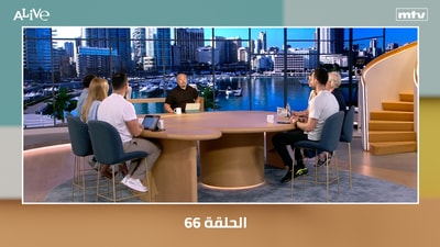 Episode 66