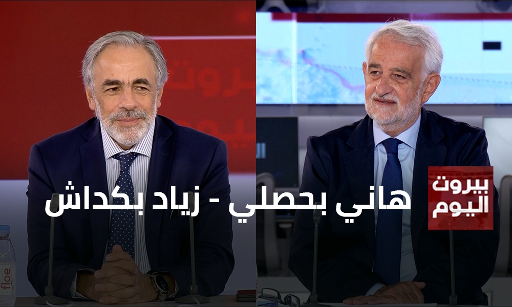 Hani Bahsali - Ziad Bakdash