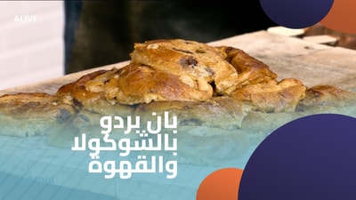 Pain perdu with chocolate and coffee