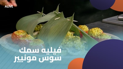 Filet with mauniere sauce