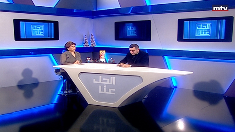23 كانون الأول 2022