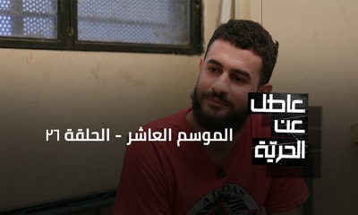 السجين جعفر رسلان