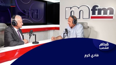 فادي كرم