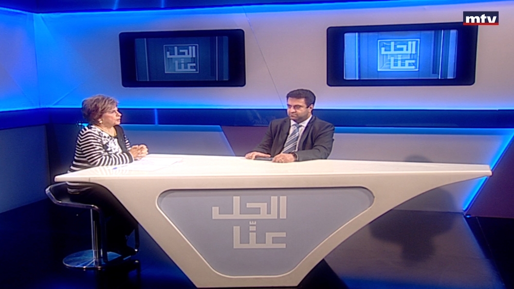 15 كانون الثاني 2024