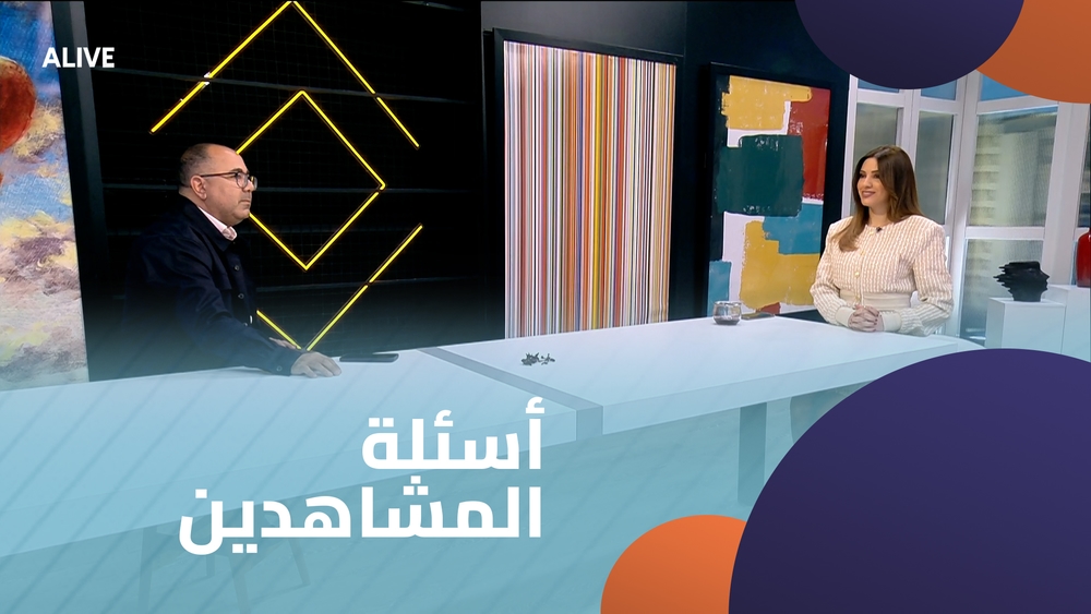 أسئلة المشاهدين