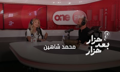 محمد شاهين