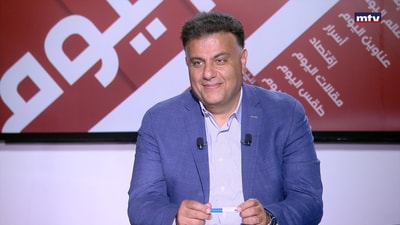 Antoine Nasrallah