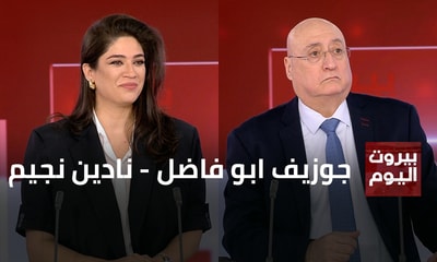 جوزيف ابو فاضل - نادين نجيم
