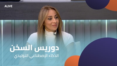 Doris Sakhn - Generative Artificial Intelligence