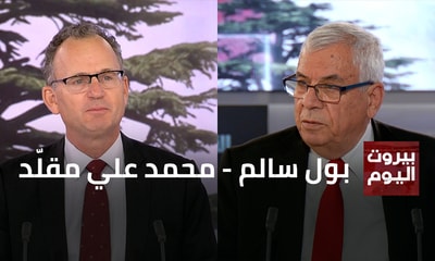 بول سالم - محمد علي مقلّد