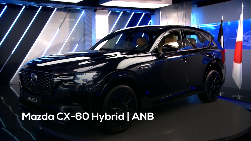 Mazda CX-60 Hybrid | ANB