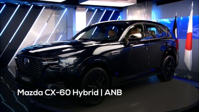 Mazda CX-60 Hybrid | ANB