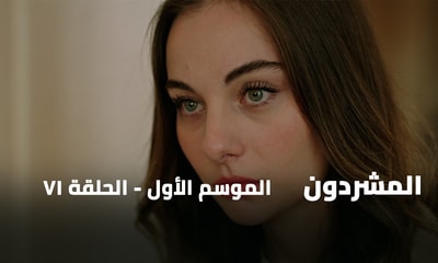 الحلقة 71