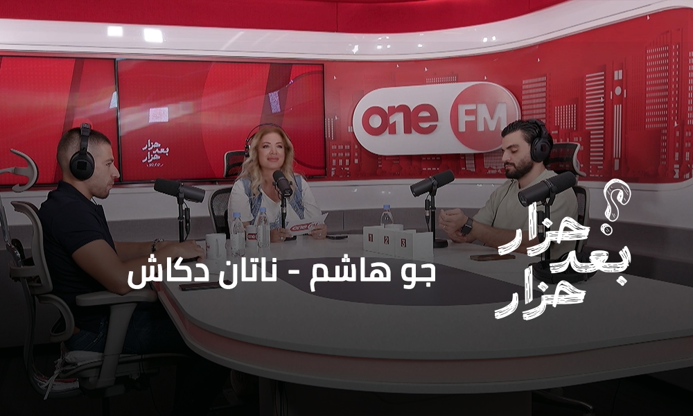 جو هاشم - ناتان دكاش