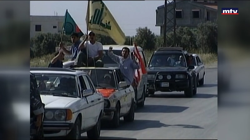 النشرة الكاملة