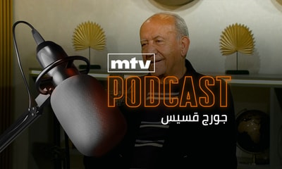 جورج قسيس