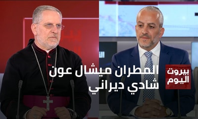 Bishop Michel Aoun - Shadi Dirani
