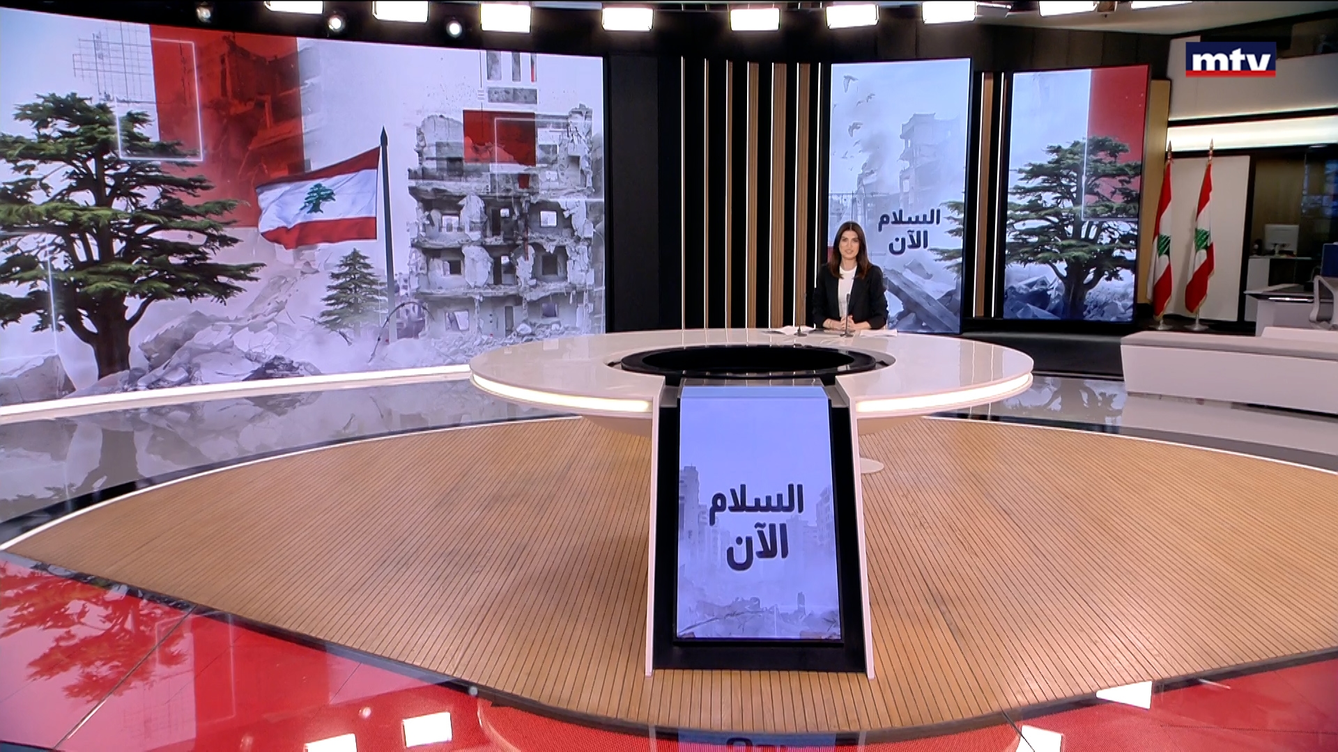 النشرة الكاملة