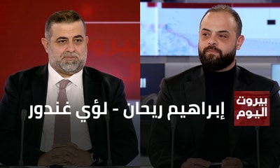Ibrahim Rihan - Louay Ghandour