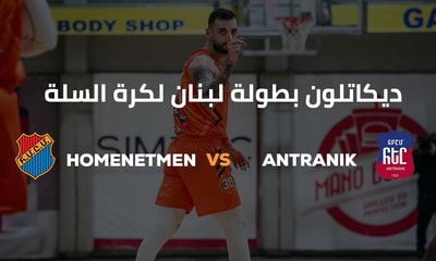 Homenetmen vs Antranik