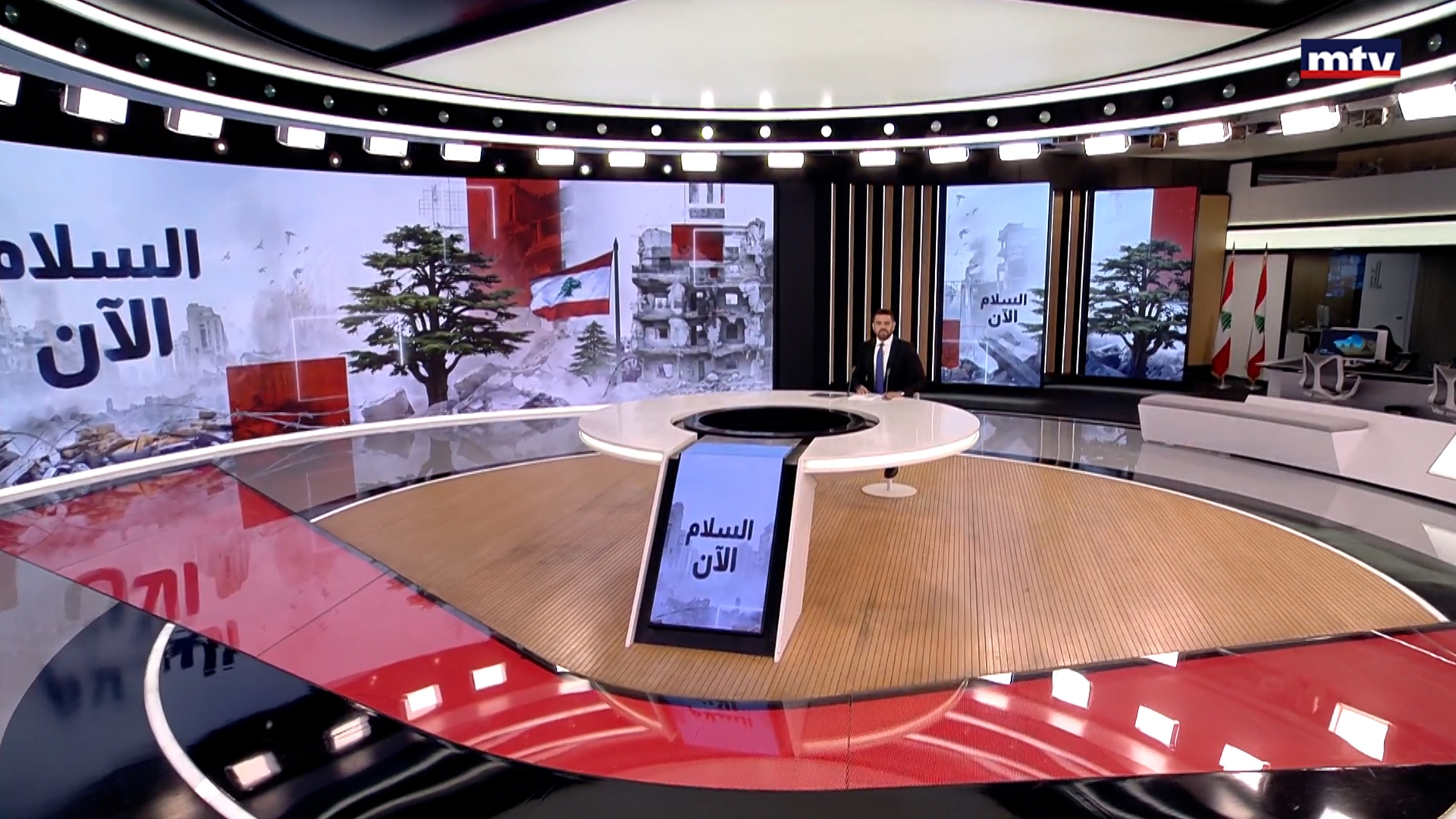 النشرة الكاملة