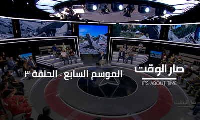 Bassam Mawlawi - Waddah Sadek - Radwan Mortada - Hicham Bou Nassif - Fouad Zmokhol - Nicolas Chammas - Maurice Matta