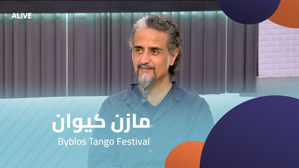 Mazen Kiwan - Byblos Tango Festival