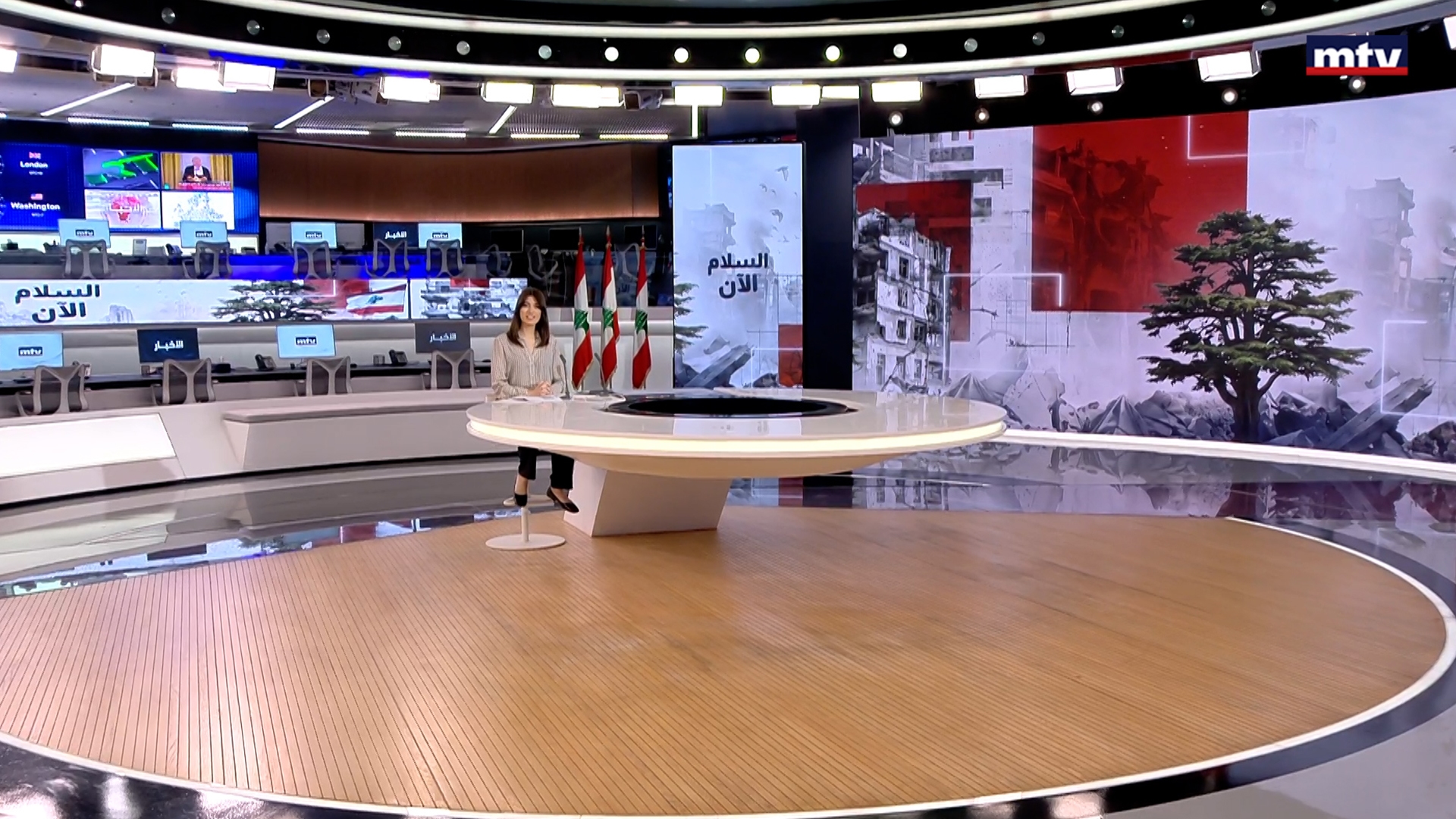 النشرة الكاملة