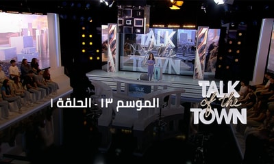 Dima Kandalaft - Nicolas Sehnaoui - Yasmina Zaytoun - Amin Sultan - Gina Bou Zeid - Rodolphe Khalil