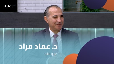 د. عماد مراد - غرينلاند