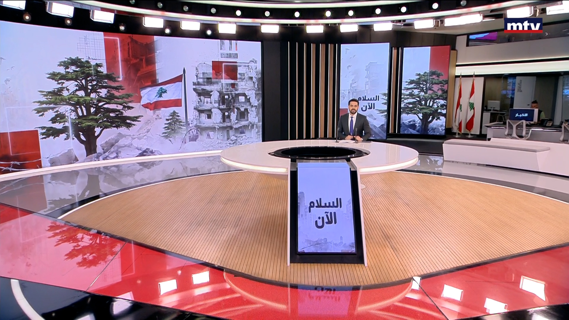 النشرة الكاملة