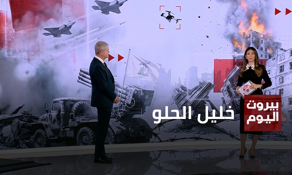 خليل الحلو