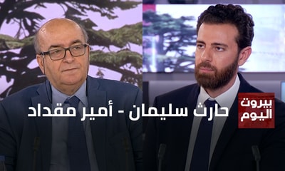 حارث سليمان - أمير مقداد