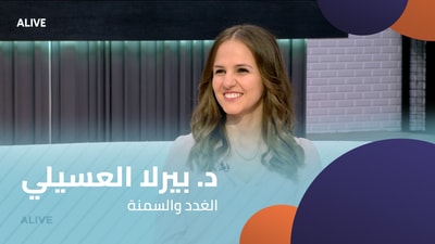 Dr. Perla Aseili - Endocrinology and Obesity