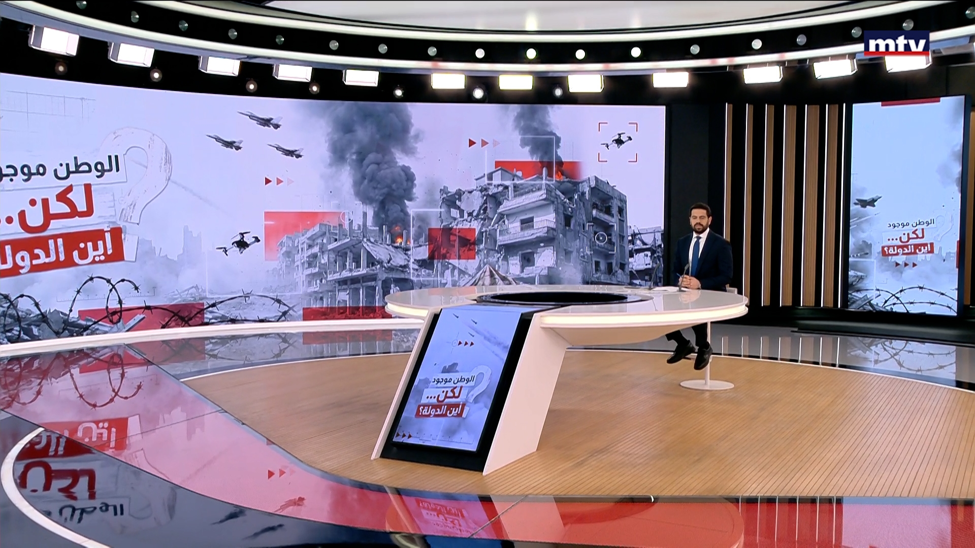 النشرة الكاملة