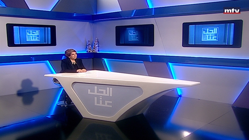 04 كانون الثاني 2023
