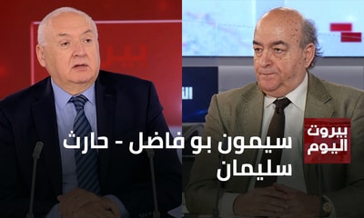 Simon Bou Fadel - Harith Suleiman