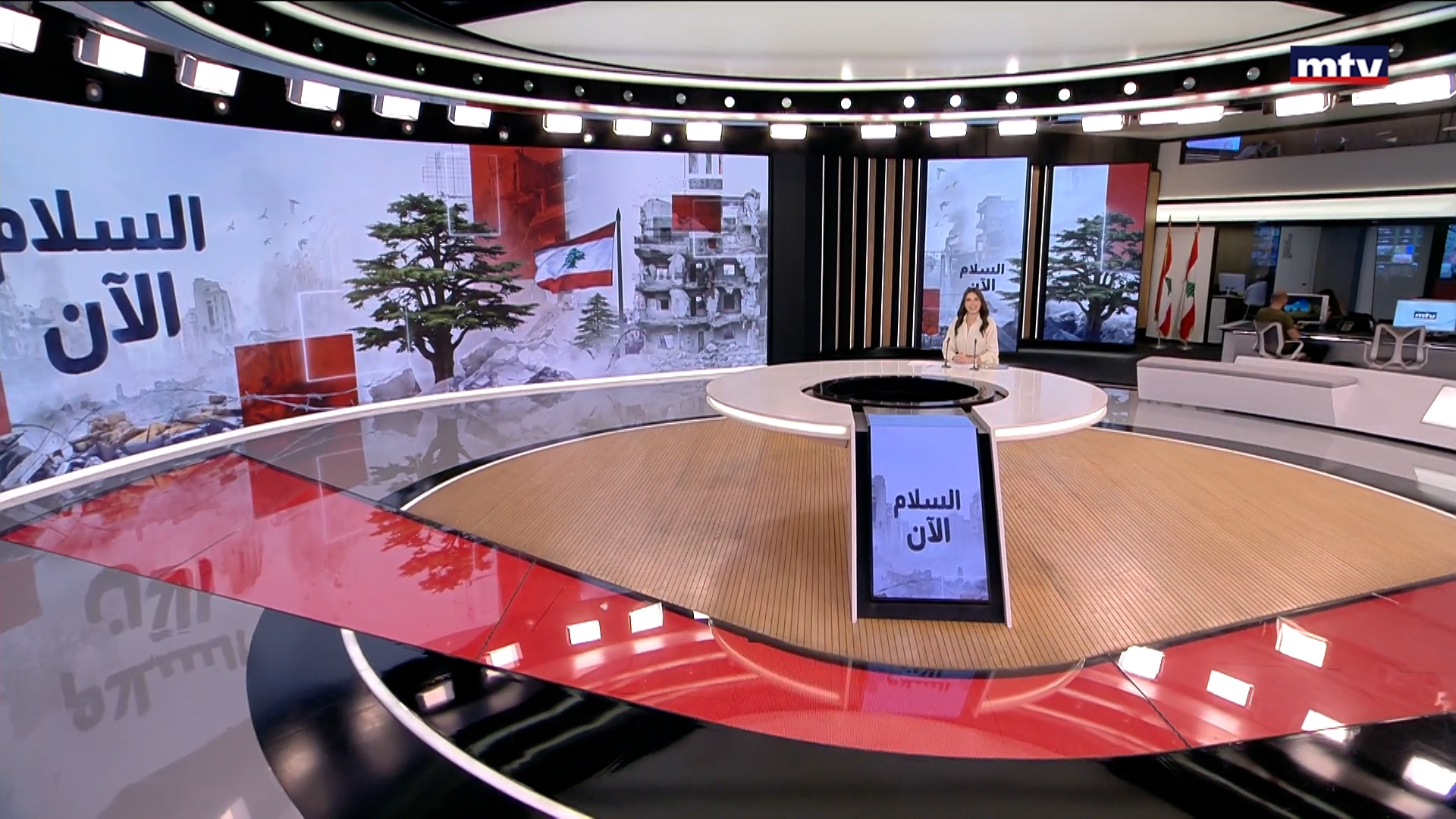 النشرة الكاملة