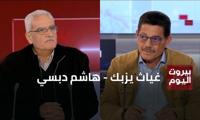 Ghayath Yazbeck - Hisham Debsi