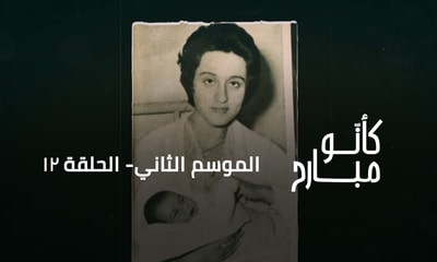 زياد الرحباني