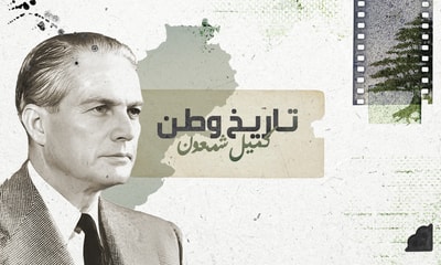 Tarikh Watan
